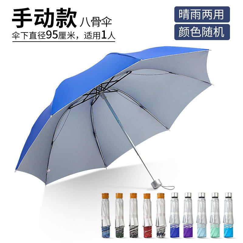 Large Wholesale automatic folding sun umbrella large unisex sunshade padded sunscreen umbrella customized advertising Color random] 8 bone manual silver glue 