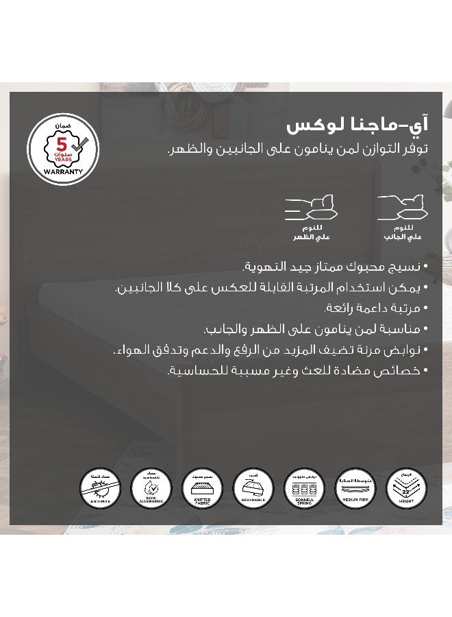 Home Box iMagna Lux Nxt High Resilience Foam Bonnell Spring Queen Mattress - 150x200x22 cm with 5 year warranty - Image 5