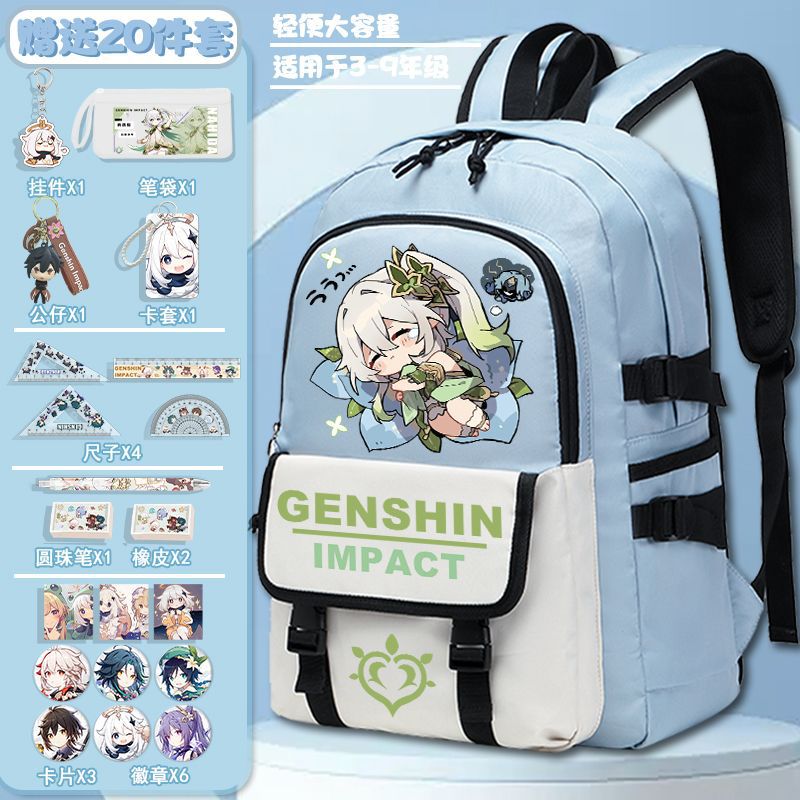 Original God Schoolbag Joint High-value Large-capacity Backpack for Primary School Students High-value Shoulder Bag for Junior High School Students Blue 57 complimentary 20-piece set 