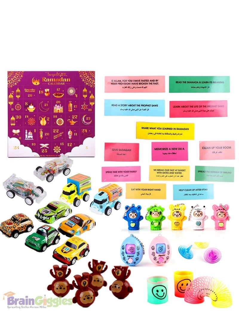 برين جيجلز قهقهات الدماغ تقويم قدوم رمضان للأطفال - 30 لعبة وملاحظات أنشطة للأطفال، تقويم العد التنازلي لعيد مبارك، هدية عيد رمضان للأطفال - أرجواني - Image 4