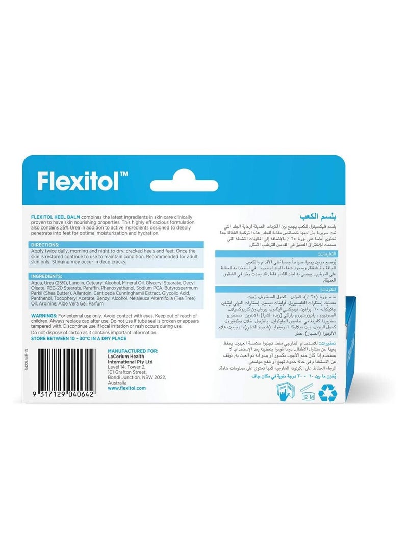 Flexitol Heel Balm 56g  - Image 2