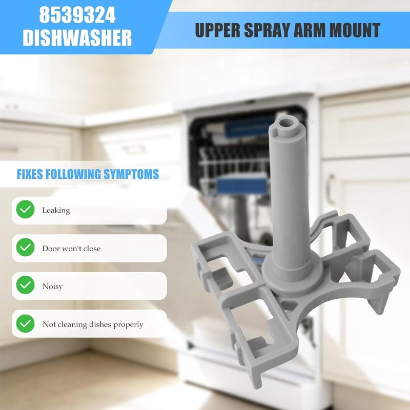 مرن ومقاوم للانحناء 2026 جديد 8539324 جزء تركيب الذراع العلوي لغسالة الأطباق متوافق مع KitchenAid KUDI24SEBL2 KUDI24SEBL3 KUDI24SEBL4 KUDI24SEBL5 KUDI24SEWH0 KUDI24SEWH1، بديل لـ EAP11746245، AH734019 - Image 4
