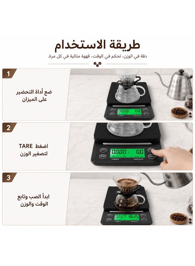 High-precision digital coffee scale with electronic timer and LCD display – electronic scale for kitchen and drip coffee - Image 5