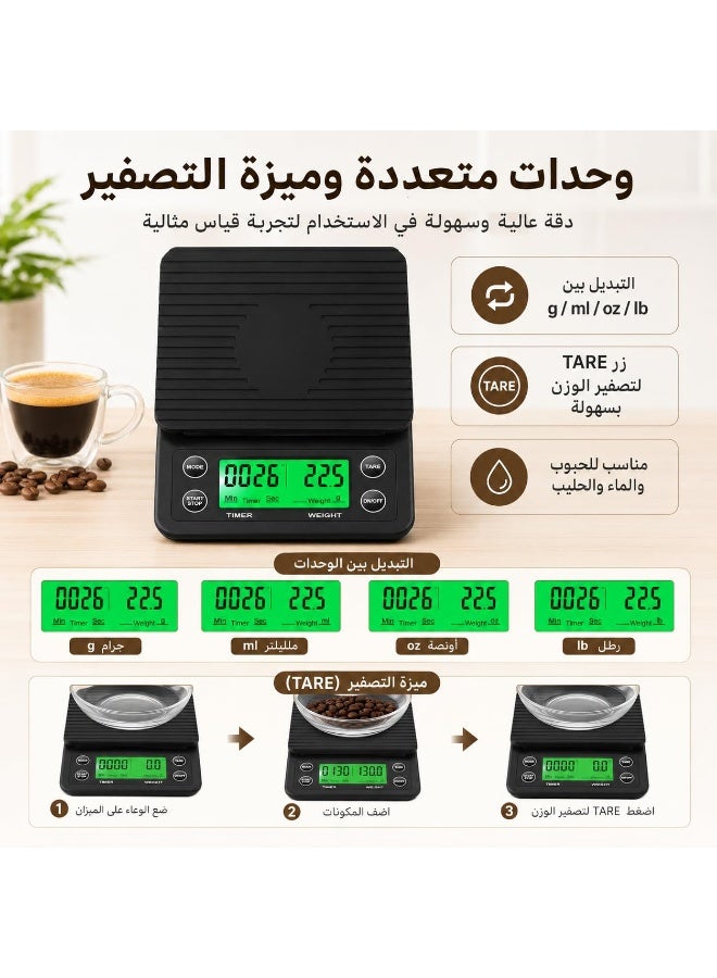 High-precision digital coffee scale with electronic timer and LCD display – electronic scale for kitchen and drip coffee - Image 4