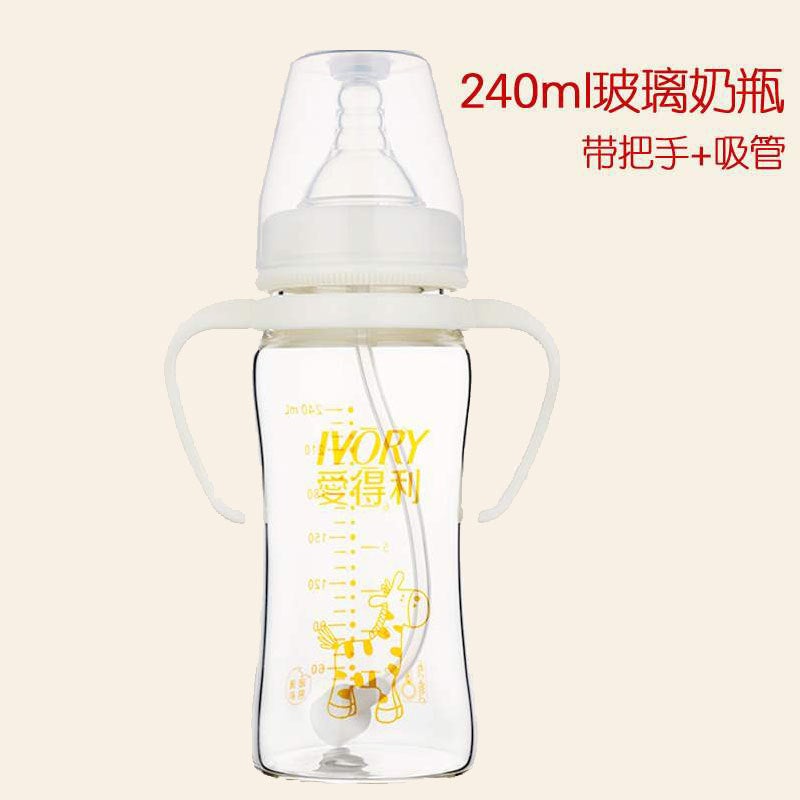 Aideli Wide-Caliber Crystal Diamond Glass Baby Bottle Newborn Drinking Bottle Baby Bottle With Handle Straw Automatic Small Bottle - Image 5
