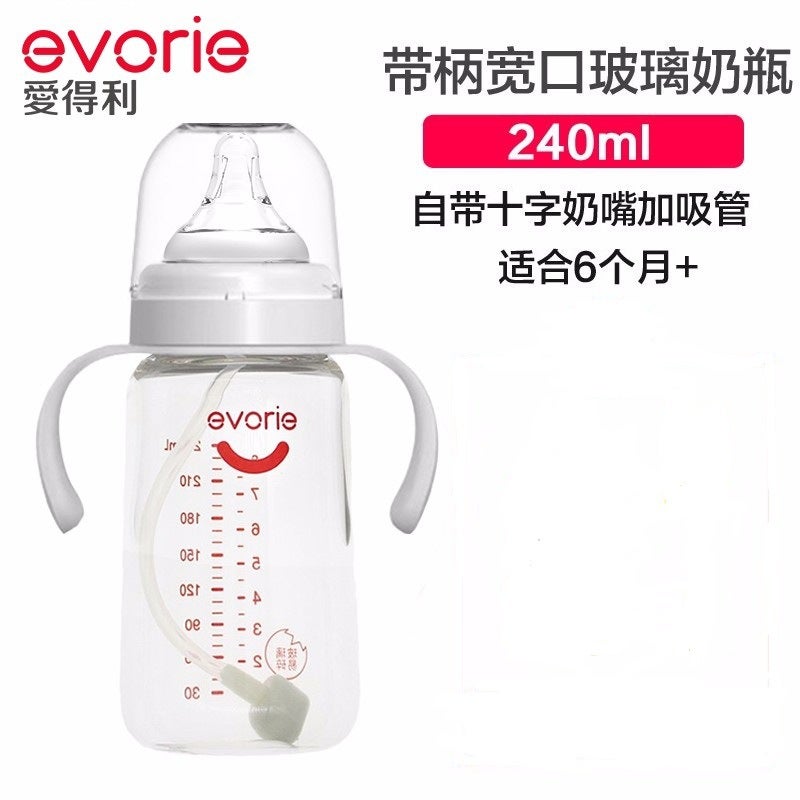 Aideli Wide-Caliber Crystal Diamond Glass Baby Bottle Newborn Drinking Bottle Baby Bottle With Handle Straw Automatic Small Bottle - Image 2