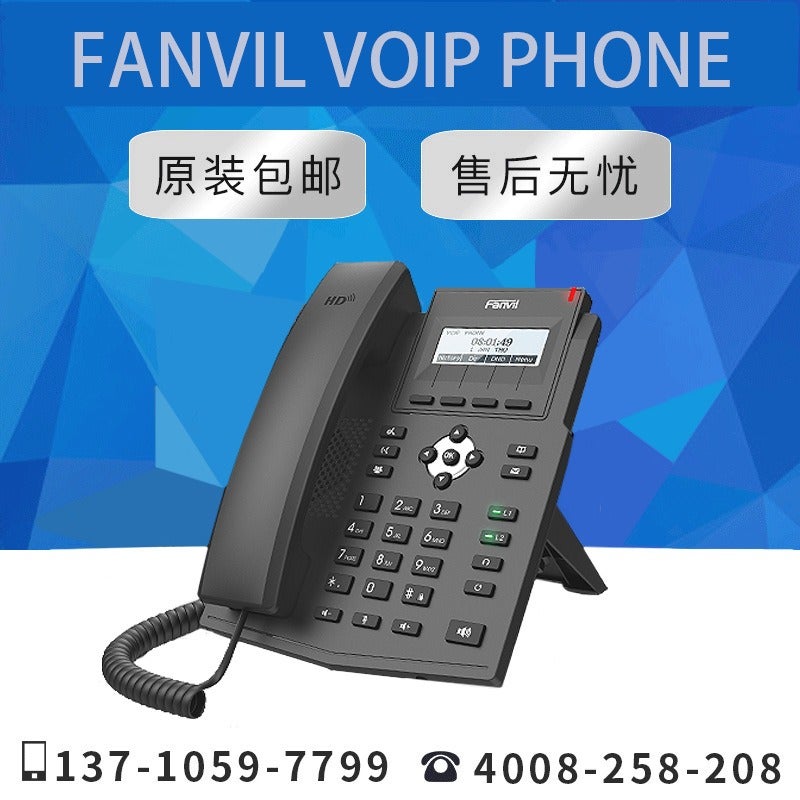 هاتف IP شبكي VoIP SIP خطين - Generic X1SP - Image 1