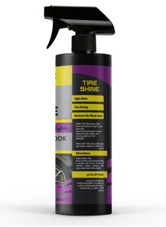 IONIC Tire Shine 460ml  - Image 2