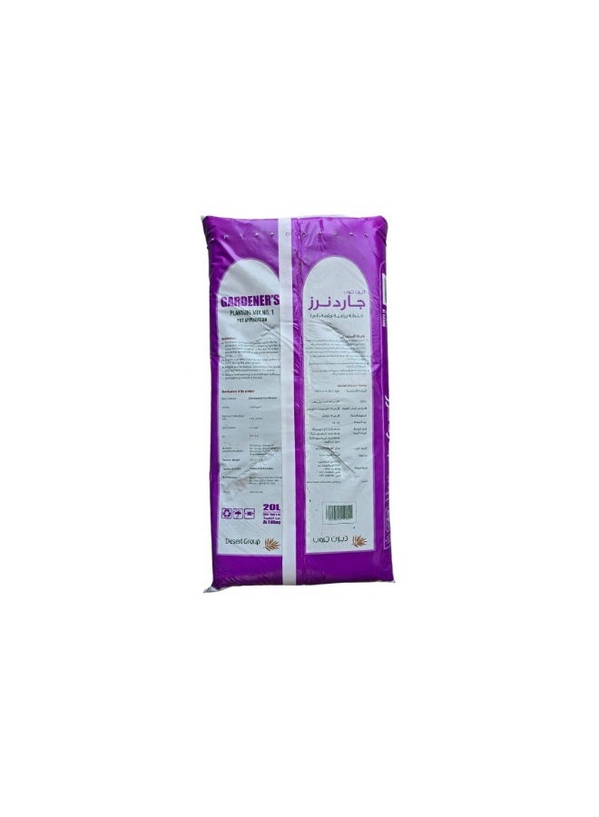 GARDENER'S Planting Soil Mix no.1, 20 LITRES - Image 2