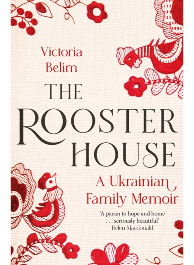 The Rooster House : A Ukrainian Family Memoir 