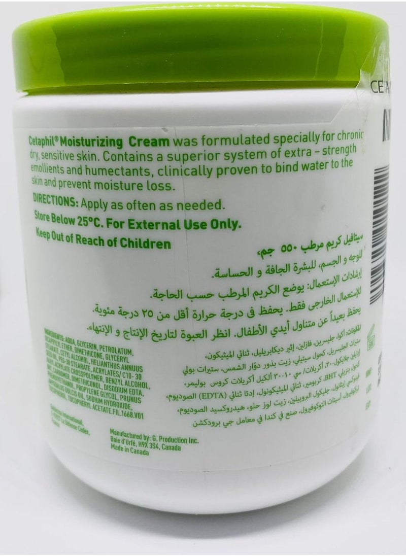 GALDERMA Cetaphil Moisturizing Cream 550 G  - Image 2