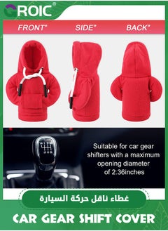 GROIC 2 قطعة غطاء ناقل الحركة للسيارة، غطاء مقبض ناقل الحركة المضحك، هودي، هودي ناقل الحركة المضحك، ديكور واقي عصا ناقل الحركة في السيارة، إكسسوارات داخلية للسيارة  - Image 3