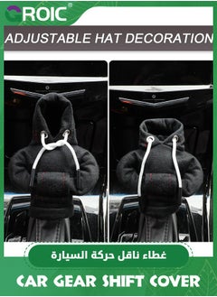 GROIC 2 قطعة غطاء ناقل الحركة للسيارة، غطاء مقبض ناقل الحركة المضحك، هودي، هودي ناقل الحركة المضحك، ديكور واقي عصا ناقل الحركة في السيارة، إكسسوارات داخلية للسيارة  - Image 4