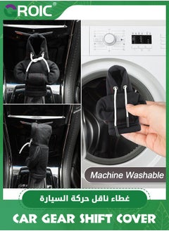 GROIC 2 قطعة غطاء ناقل الحركة للسيارة، غطاء مقبض ناقل الحركة المضحك، هودي، هودي ناقل الحركة المضحك، ديكور واقي عصا ناقل الحركة في السيارة، إكسسوارات داخلية للسيارة  - Image 5