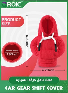 GROIC 2 قطعة غطاء ناقل الحركة للسيارة، غطاء مقبض ناقل الحركة المضحك، هودي، هودي ناقل الحركة المضحك، ديكور واقي عصا ناقل الحركة في السيارة، إكسسوارات داخلية للسيارة  - Image 2
