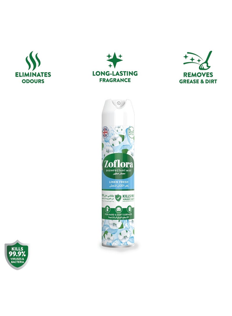 Zoflora رذاذ معطر هواء متعدد الأغراض مطهر طازج برائحة الكتان - Image 2