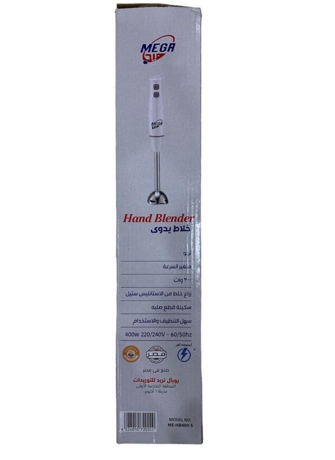 MEGA - Hand Blender, 2 Speeds, 300 Watt, Stainless Steel, White - Image 1