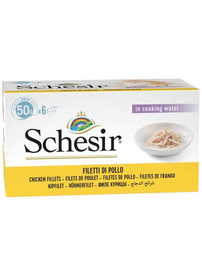 شيسر سلسلة طعام رطب للقطط من شيسير، دجاج وأرز، أسلوب طبيعي، 6x50غ [الوزن - 6x50غ] - Image 1