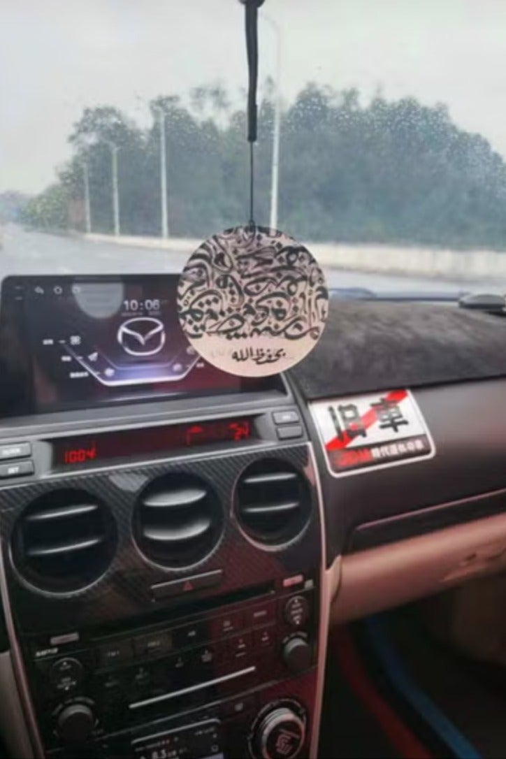 خاجول زينة مرآة الرؤية الخلفية ذات الوجهين الإسلامية مع تذكير بالدعاء للقيادة الآمنة (سورة الزخرف الآية 13) هدية مثالية للأصدقاء والعائلة (8 سم) - Image 3