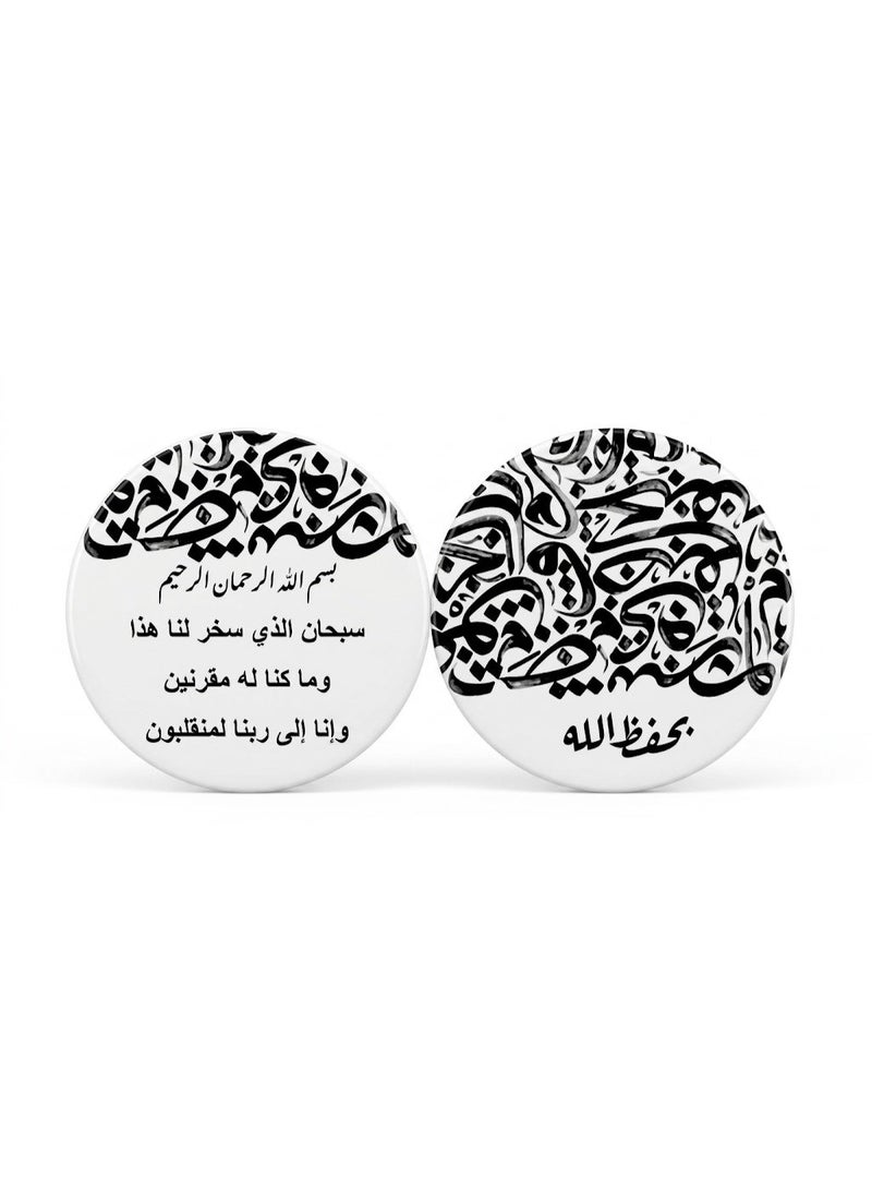 KHAJUL Islamic Car Hanging for Rearview Mirror, Acrylic Pendant with Dua for Safe Driving (Surah Zukhruf Ayah 13), Meaningful Gift for Muslim Drivers - 8cm - Image 2