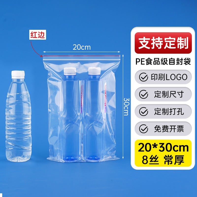 Factory Thickened Plastic Food Sealed Bag Transparent Pe Self-Sealing Bag Plastic Packaging Bag Sealed Bag - Image 1