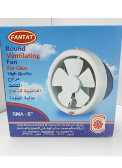 فانتات مروحة شفط حائطية للمطبخ والحمام 15 سم - لون أبيض - FANTAT  - Image 4