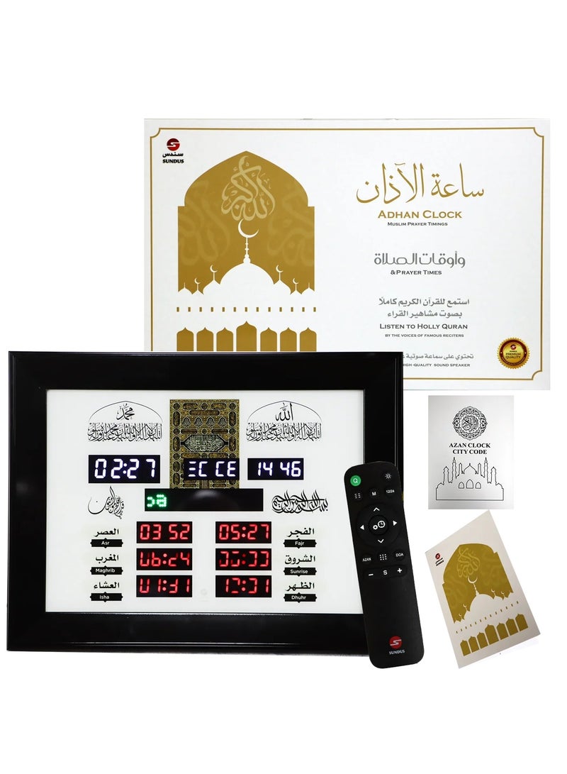 سندس ساعة الأذان - Image 1