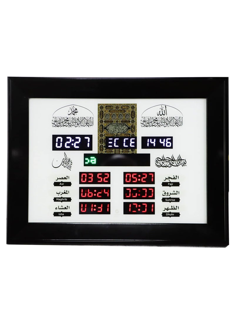 سندس ساعة الأذان - Image 2