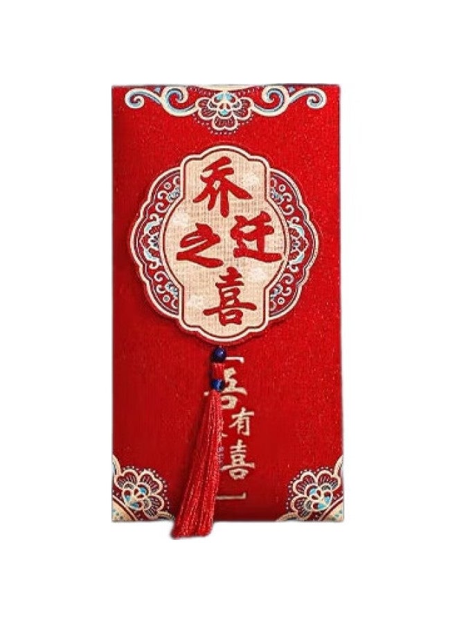 Dipple Housewarming Red Envelope Gift, Creative Large Red Envelope, Housewarming Ceremony Supplies Set - Image 3