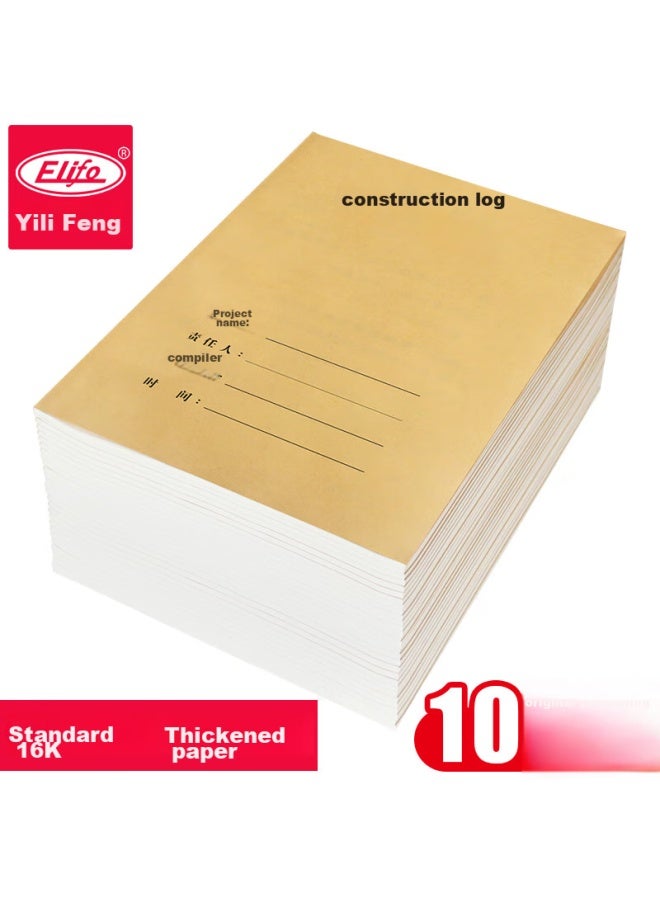 elifo Yilifeng Construction Log Book, 10-pack, 16mo Size, Record Book, Diary, Construction Site Engineering Work Enterprise Unit Safety Officer Progress Notes - Image 1