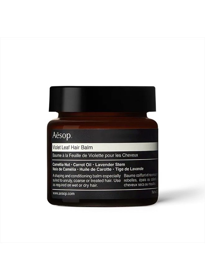 Aesop Violet Leaf Hair Balm | 60mL/2.02 oz | Paraben, Cruelty-free & Vegan - Image 1