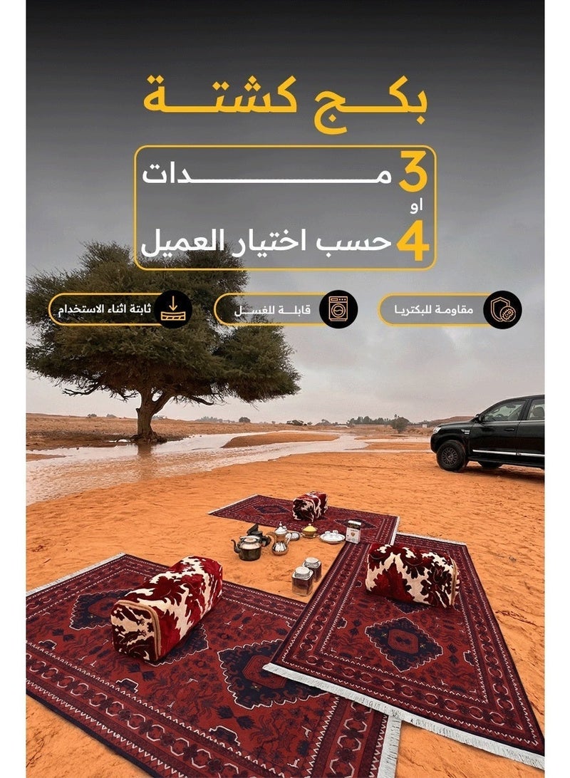 سجادتي سجاد أحمر من سجادتي ,طقم مكون من 3 مدات بر, ناعمة وخفيفة وسهلة الحمل للرحلات, سجاد مجلس ومدات بر, 90×200 سم أو 90×150 سم - Image 4