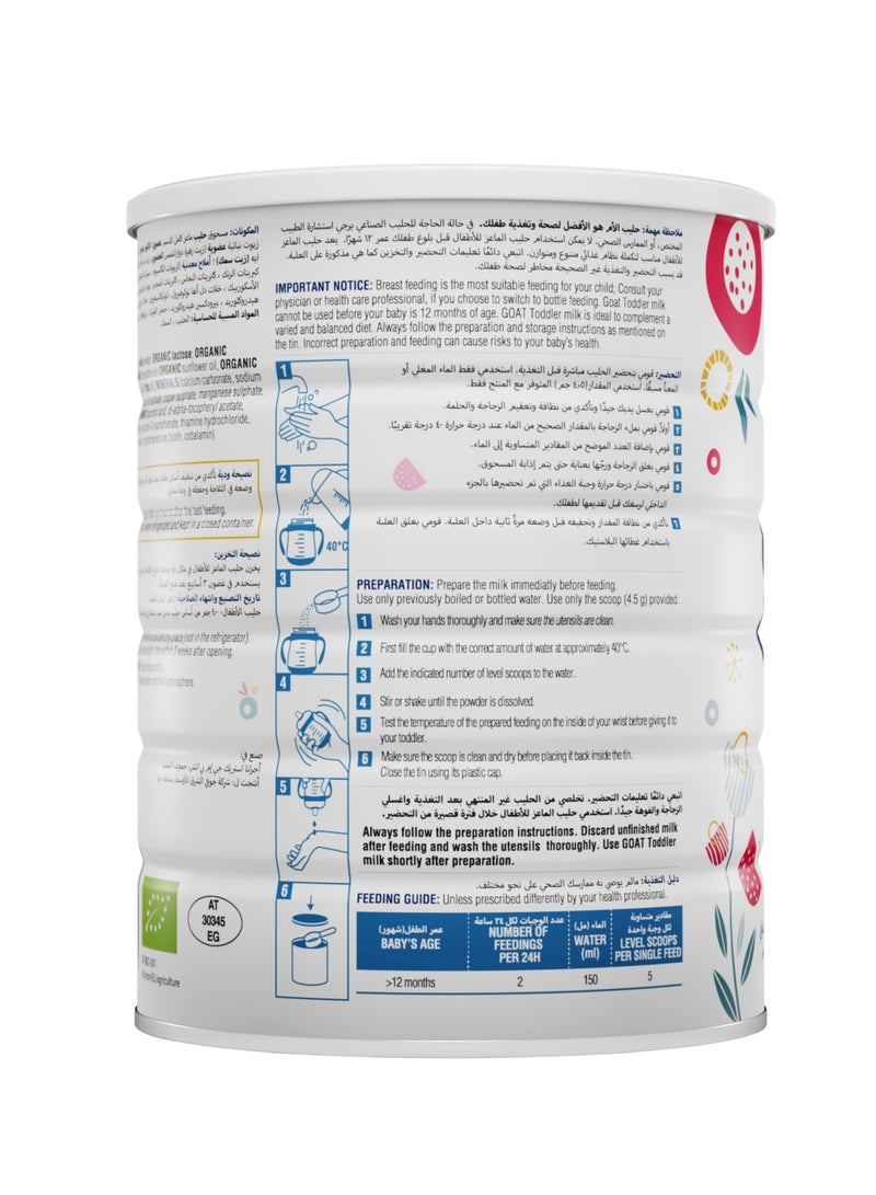 Jovie Organic Goat Toddler Milk Stage 3 2 x 400g  - Image 3