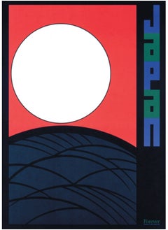 Contemporary Japanese Posters : Japanese Posters Designers 