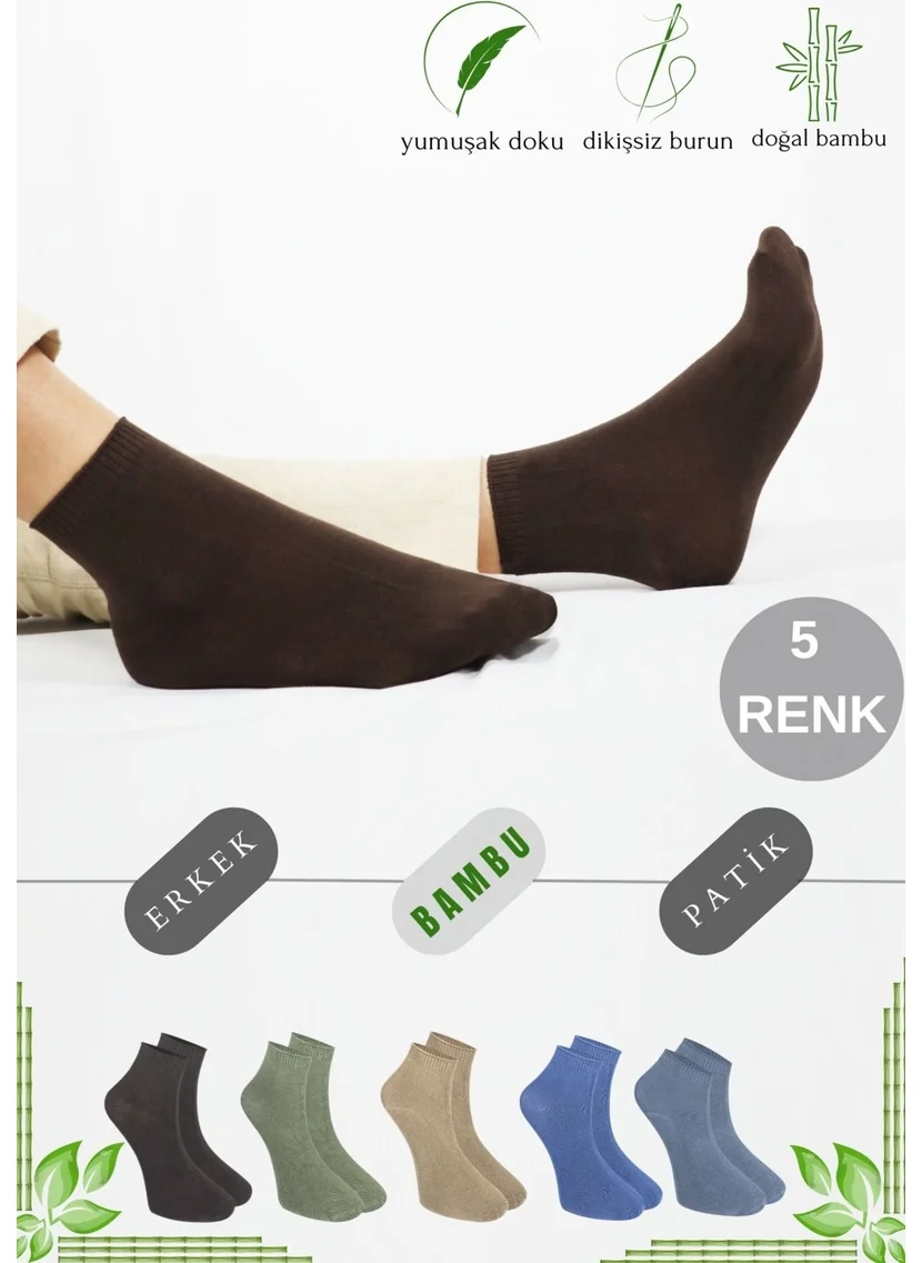 Kral Socks Men's Bamboo Booties Plain Pattern (5 Pairs) Seamless Socks