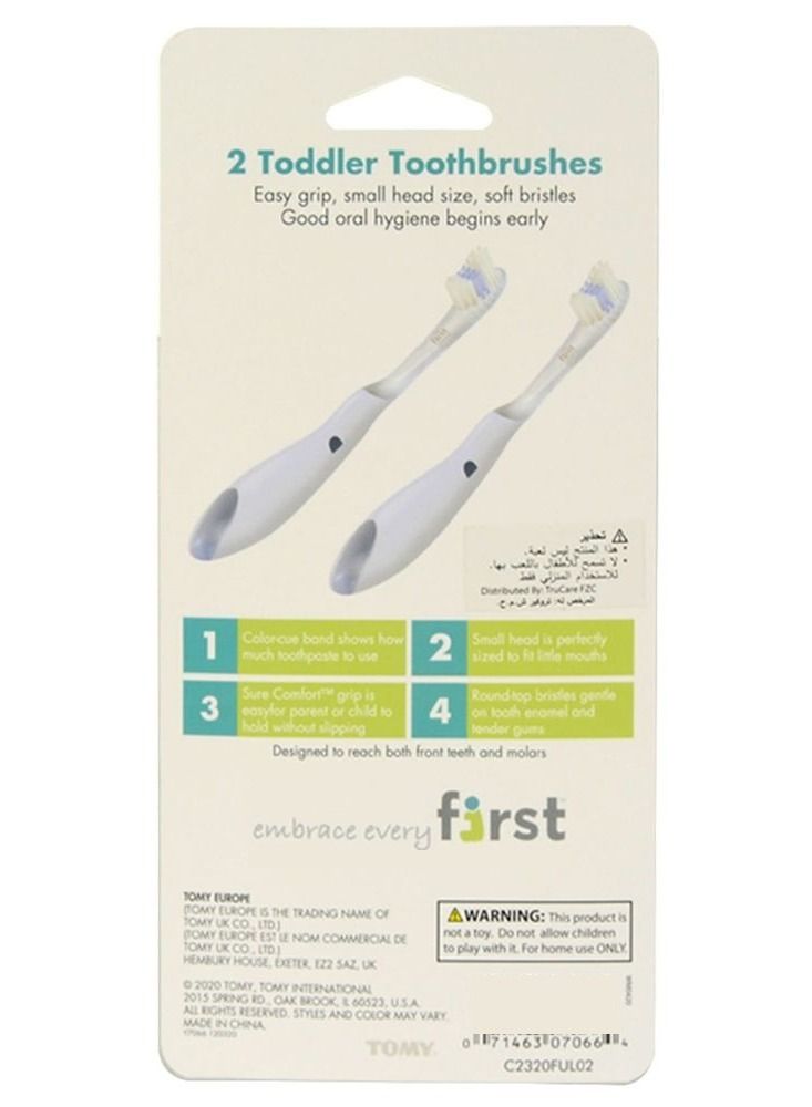 ذا فيرست ييرز فرشاة أسنان للأطفال بسن المشي - عبوة من قطعتين - Image 3