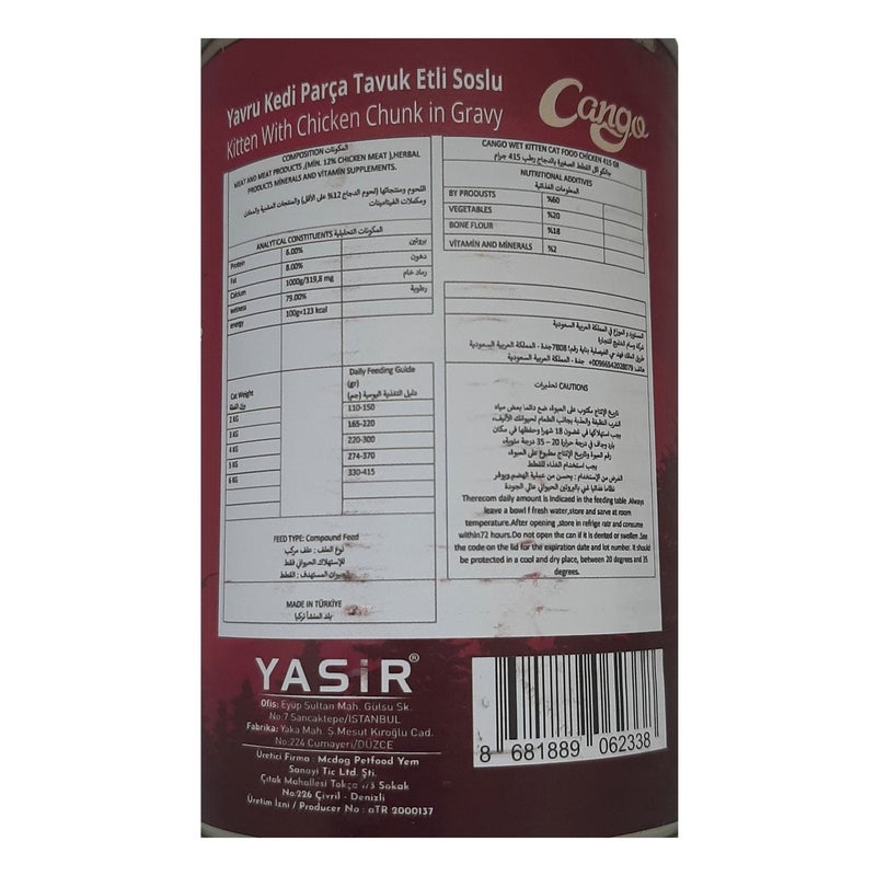 CANGO Kitten Food Canned – Chicken – 415g - 12 Pcs - Image 3