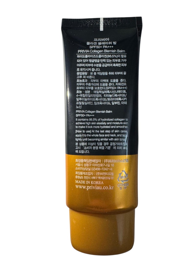 PRIVIA Collagen Blemish Balm SPF 50+ 50ML - Image 3