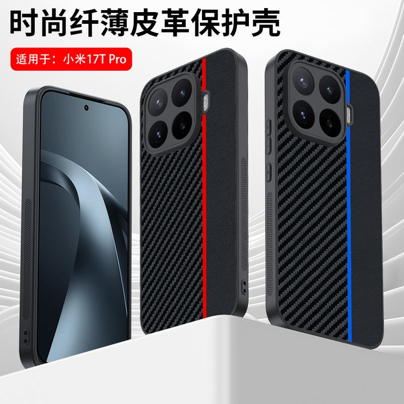 Ultra-Thin Shockproof Phone Case with Kevlar Fiber and Leather Texture for Xiaomi 17T Pro, 17T, and 17 Series - Image 2