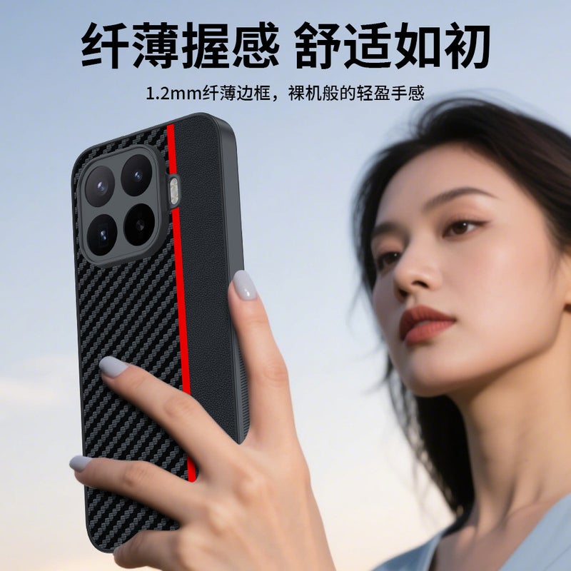 Ultra-Thin Shockproof Phone Case with Kevlar Fiber and Leather Texture for Xiaomi 17T Pro, 17T, and 17 Series - Image 3