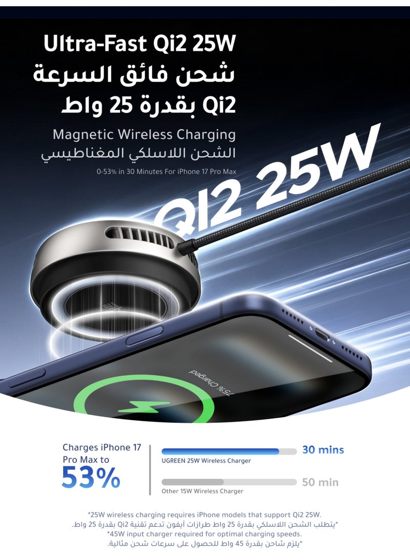 Ugreen 25W Qi2.2 Cooling Magnetic Wireless Charger with MPP Fast Charging, Built-in TEC Cooling & Active Fan for Efficient Heat Dissipation, Backward Compatible with Qi2.0 (15W), Designed for MagSafe iPhones – Supports iPhone 16 & 17 up to 25W (iOS 26+ Required) and iPhone 12–15 up to 15W 25W with Cooling FAN - Image 3