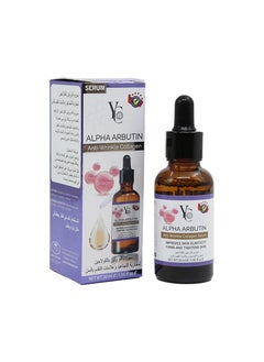 Anti-Wrinkle Alpha Arbutin Collagen Serum 30ml