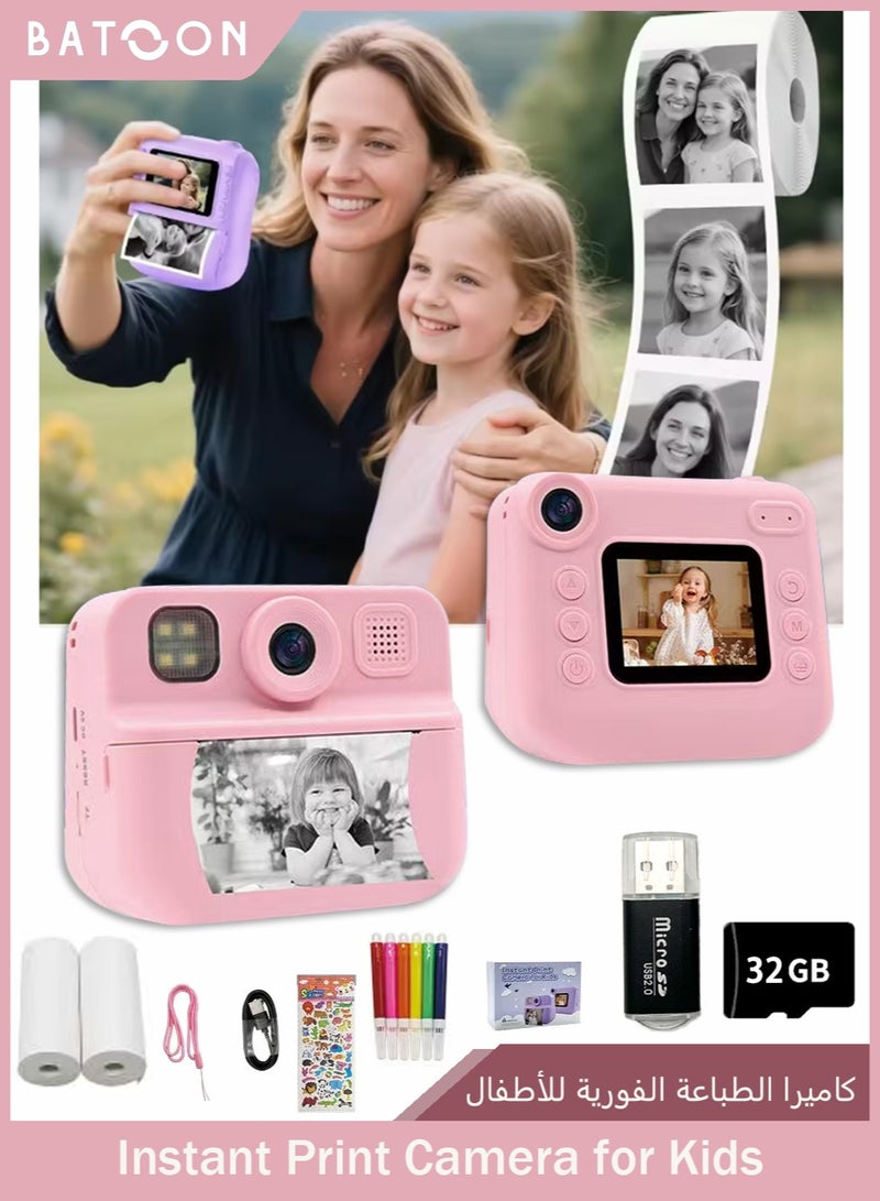 باتون كاميرا أطفال، كاميرا طباعة للأطفال مزودة بفلاش، كاميرا فورية للأطفال الصغار مزودة بكاميرا فيديو عالية الدقة 1080 بكسل، كاميرا فورية بتقنية IPS بشاشة 2.0 بوصة، مناسبة للبنات والأولاد من 3 إلى 12 عامًا، 3 لفات ورق طباعة بدون حبر، بطاقة SD سعة 32 جيجابايت (زهرية) - Image 1