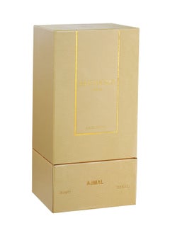 Ajmal عطر ارستقراط كورال 75 مل  - Image 2