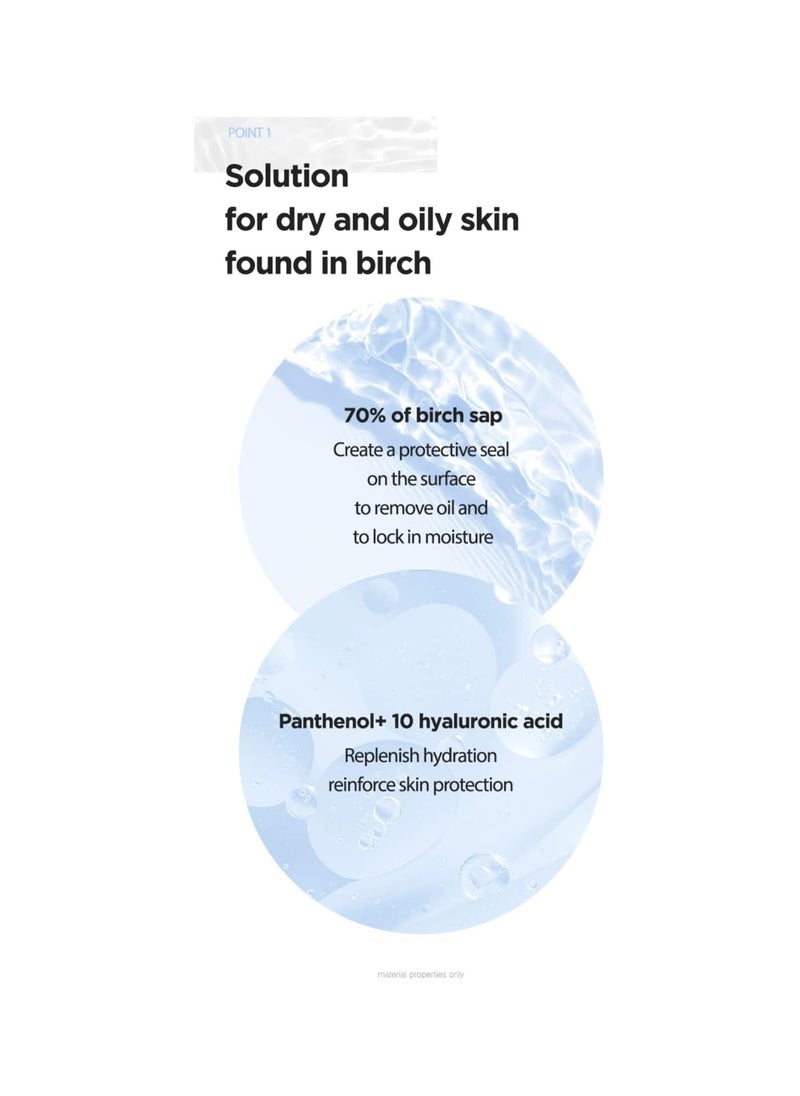 I'M FROM ANUA BIRCH 70 MOISTURE BOOSTING CREAM 50ml  - Image 4