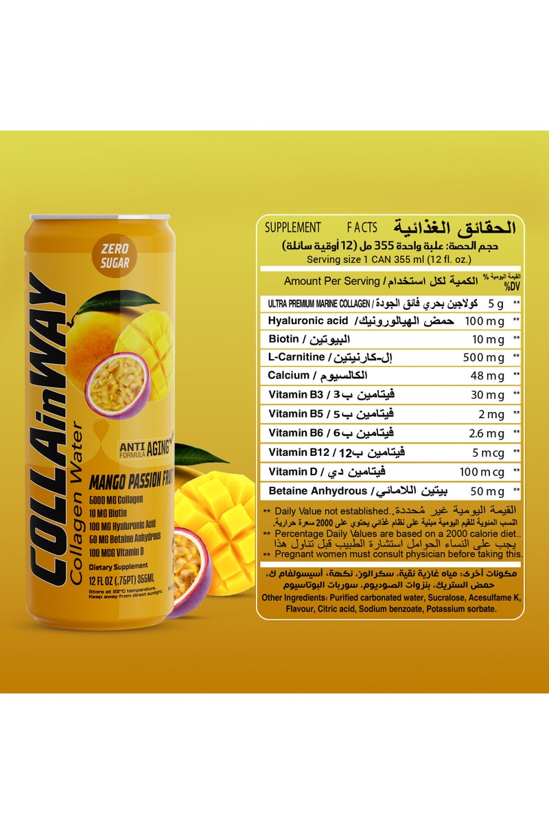كولانواي كوللا إن واي كولاجين 5000 ملغ - خالٍ من السكر، 10 ملغ بيوتين، 100 ملغ حمض الهيالورونيك، 150 ملغ إل-غلوتاثيون، 100 ميكروغرام، إل-كارنيتين 0.5 غ، فيتامين D، كالسيوم - مرطب ومضاد للشيخوخة (عبوة 12، مانغو باشن فروت). - Image 5