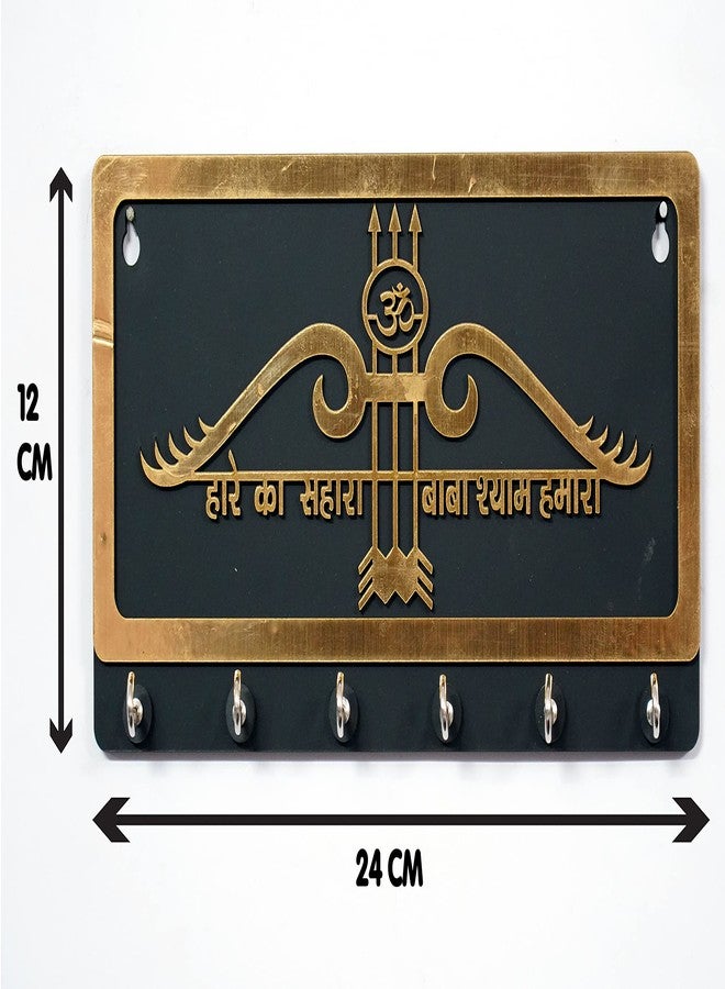 9br Hare Ka Sahara Baba Shyam Hamara Wooden Key Holder || Wall Slylish with 6 Hooks for Keys || Designer Key Stand || for Home Decor Wall Decor || Wall Room Decor Keys (701) - Image 2