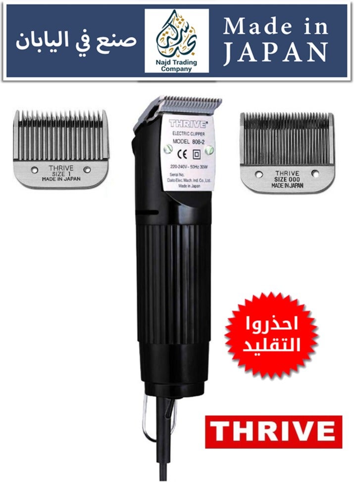 THRIVE Professional Hair Clipper, Powerful Electric Shaver and
