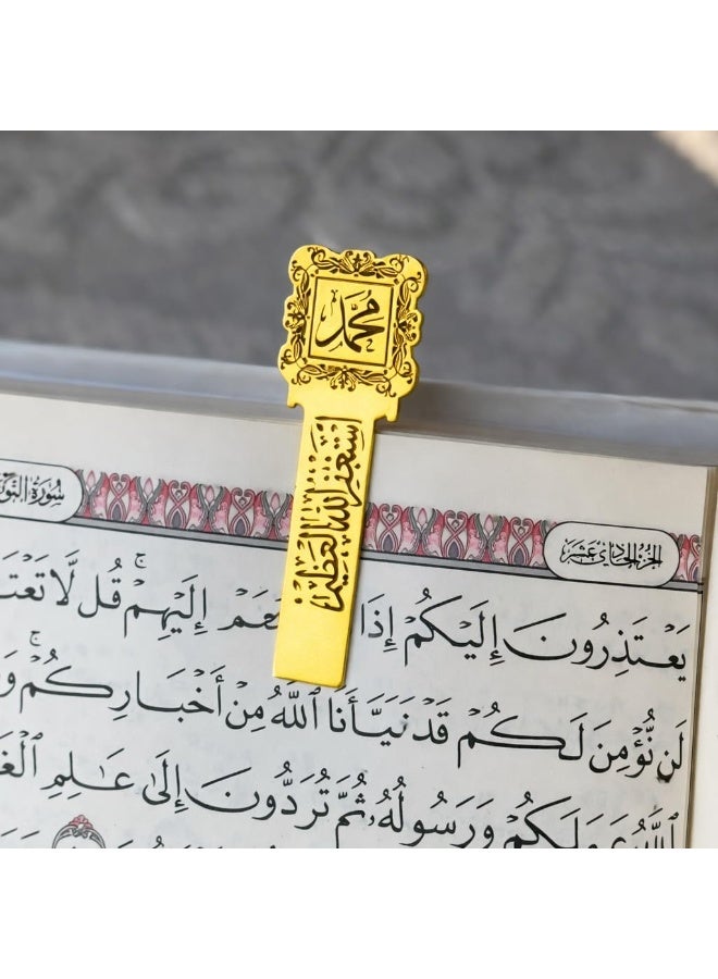 فواصل كتب إسلامي معدني – علامة صفحة بتصميم كف نقش اسم الله – إكسسوار مصحف وكتب دينية – هدية إسلامية أنيقة - Image 1