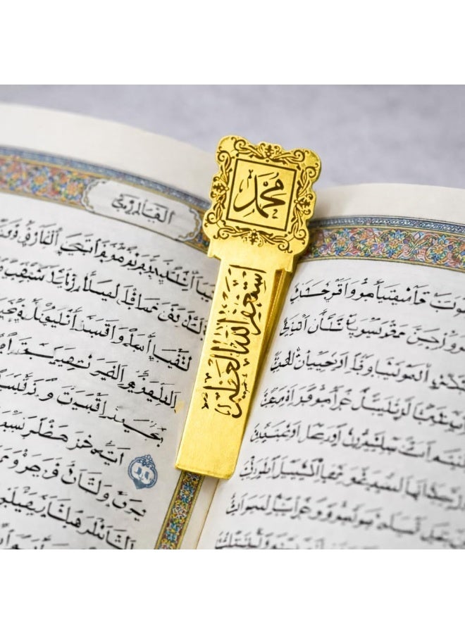 فواصل كتب إسلامي معدني – علامة صفحة بتصميم كف نقش اسم الله – إكسسوار مصحف وكتب دينية – هدية إسلامية أنيقة - Image 4